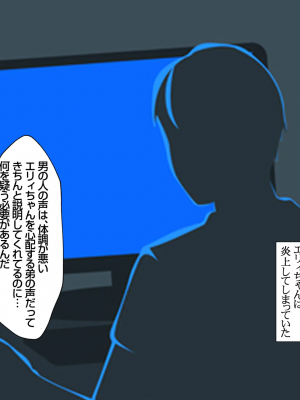 [Pin-Point(豆腐)]オタクに人気のVtuberがチンポ中毒のバカ雌に堕とされる話_181