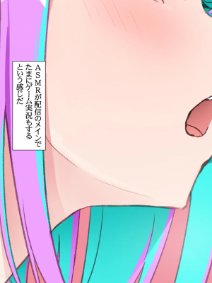 [Pin-Point(豆腐)]オタクに人気のVtuberがチンポ中毒のバカ雌に堕とされる話_182