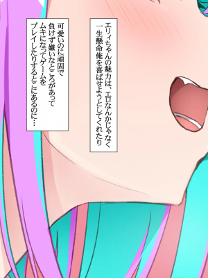 [Pin-Point(豆腐)]オタクに人気のVtuberがチンポ中毒のバカ雌に堕とされる話_183