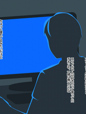 [Pin-Point(豆腐)]オタクに人気のVtuberがチンポ中毒のバカ雌に堕とされる話_185