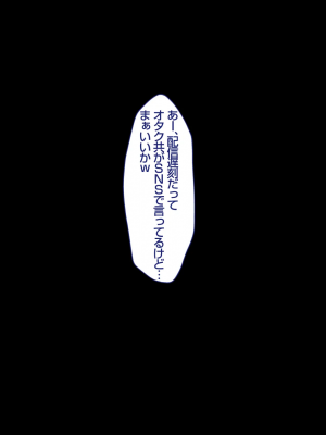 [Pin-Point(豆腐)]オタクに人気のVtuberがチンポ中毒のバカ雌に堕とされる話_187