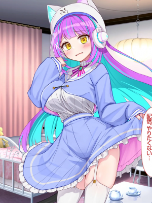 [Pin-Point(豆腐)]オタクに人気のVtuberがチンポ中毒のバカ雌に堕とされる話_220