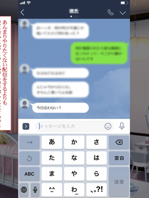 [Pin-Point(豆腐)]オタクに人気のVtuberがチンポ中毒のバカ雌に堕とされる話_221