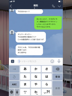 [Pin-Point(豆腐)]オタクに人気のVtuberがチンポ中毒のバカ雌に堕とされる話_222