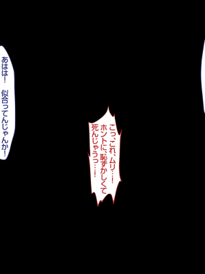 [Pin-Point(豆腐)]オタクに人気のVtuberがチンポ中毒のバカ雌に堕とされる話_242