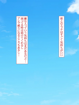 [Pin-Point(豆腐)]オタクに人気のVtuberがチンポ中毒のバカ雌に堕とされる話_259