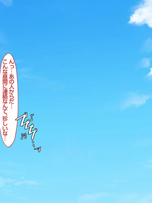 [Pin-Point(豆腐)]オタクに人気のVtuberがチンポ中毒のバカ雌に堕とされる話_261