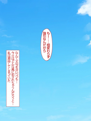 [Pin-Point(豆腐)]オタクに人気のVtuberがチンポ中毒のバカ雌に堕とされる話_263