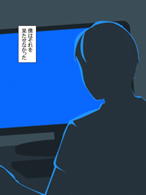 [Pin-Point(豆腐)]オタクに人気のVtuberがチンポ中毒のバカ雌に堕とされる話_340