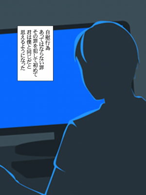[Pin-Point(豆腐)]オタクに人気のVtuberがチンポ中毒のバカ雌に堕とされる話_342