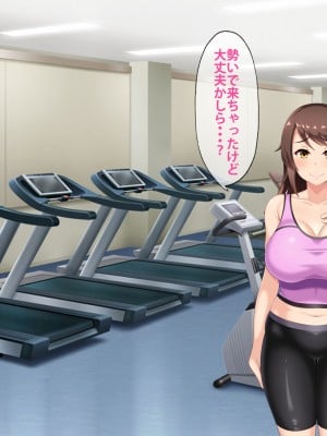 (同人CG集) [つるつるいっぱい] 寝取られセクササイズ!_010_009
