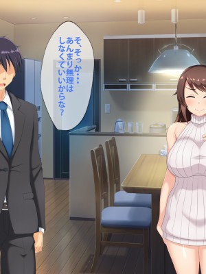 (同人CG集) [つるつるいっぱい] 寝取られセクササイズ!_019_018