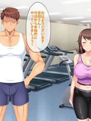 (同人CG集) [つるつるいっぱい] 寝取られセクササイズ!_020_019