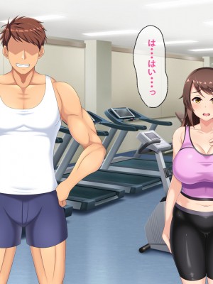 (同人CG集) [つるつるいっぱい] 寝取られセクササイズ!_043_042