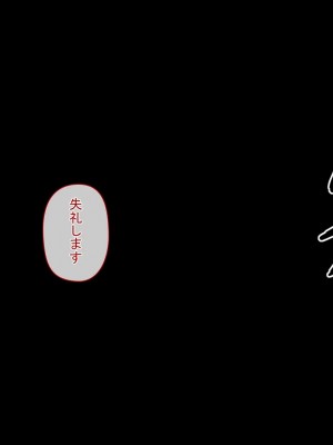 [アラタ] 水泳部元エースの選択_015_014