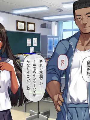 [アラタ] 水泳部元エースの選択_230_229