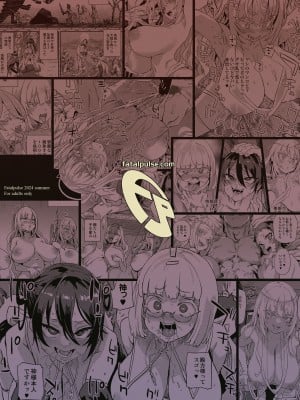 [Fatalpulse (朝凪)] 千年生き続けた女神代行者 [柚香農業] [DL版] [無修正]_52