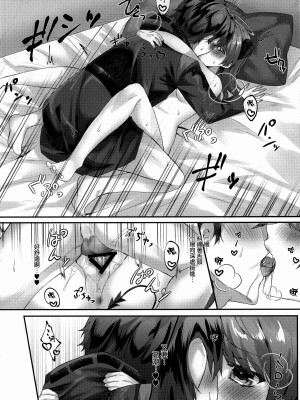 (C102) [はいびすかす (飴崎ばにら、稲沢みんと)] Angel Temptation (アークナイツ) [Jumppmuj個人漢化]_28