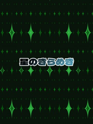 (C103) [フルト] 白夜極光のえっちな本 (白夜極光)_28