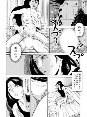[池田圭一] フリン記念日_066