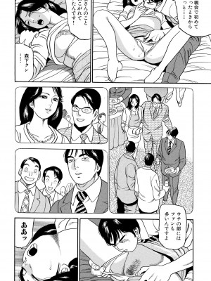 [池田圭一] フリン記念日_016