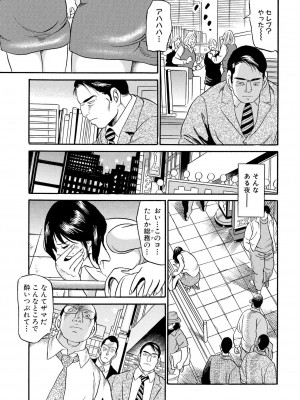 [池田圭一] フリン記念日_091