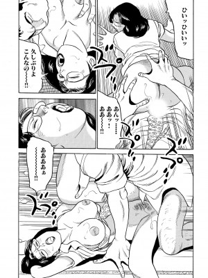 [池田圭一] フリン記念日_035