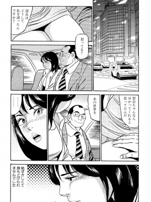 [池田圭一] フリン記念日_112