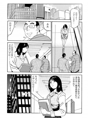 [池田圭一] フリン記念日_113