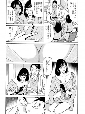 [池田圭一] フリン記念日_050