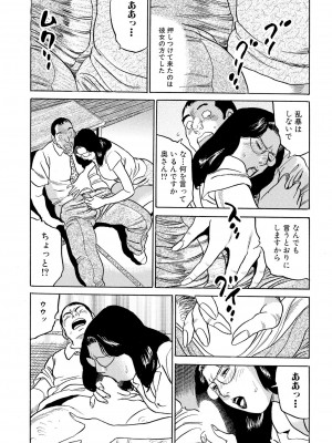 [池田圭一] フリン記念日_033