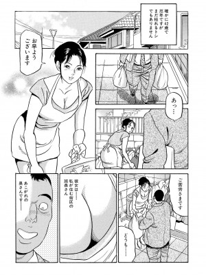 [池田圭一] フリン記念日_028