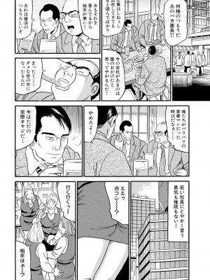 [池田圭一] フリン記念日_090