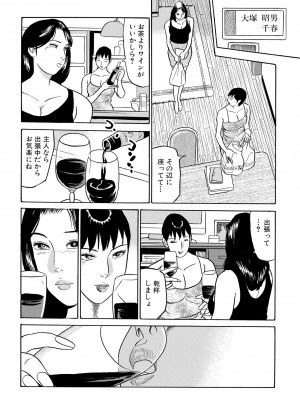 [池田圭一] フリン記念日_072