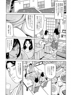 [池田圭一] フリン記念日_049