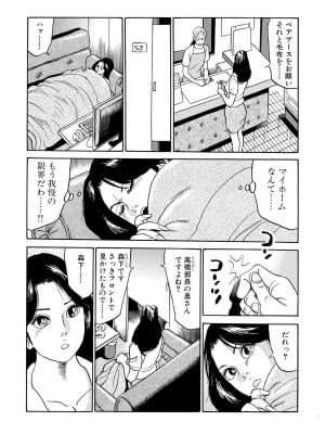 [池田圭一] フリン記念日_009