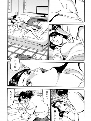 [池田圭一] フリン記念日_013