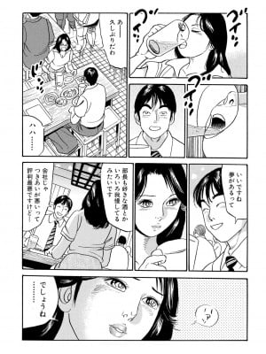 [池田圭一] フリン記念日_011