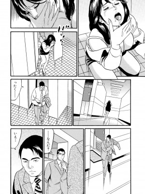 [池田圭一] フリン記念日_088