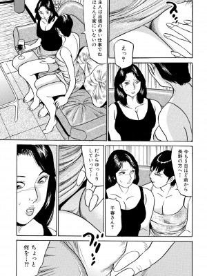 [池田圭一] フリン記念日_073