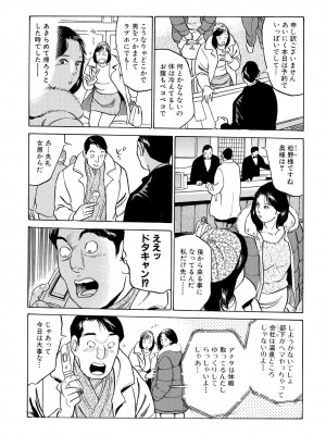 [池田圭一] フリン記念日_047