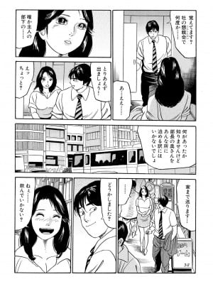 [池田圭一] フリン記念日_010