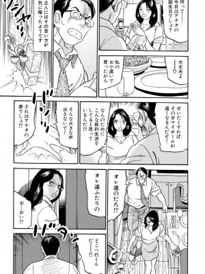 [池田圭一] フリン記念日_007