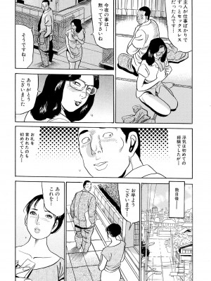 [池田圭一] フリン記念日_036