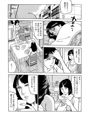 [池田圭一] フリン記念日_125