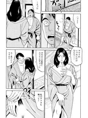 [池田圭一] フリン記念日_056