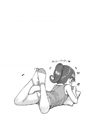 [ポンスケ] あなざーわーるど [無修正]_028