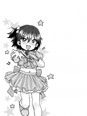 [ポンスケ] あなざーわーるど [無修正]_053