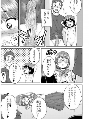 [ポンスケ] あなざーわーるど [無修正]_063