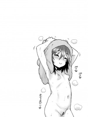 [ポンスケ] あなざーわーるど [無修正]_106